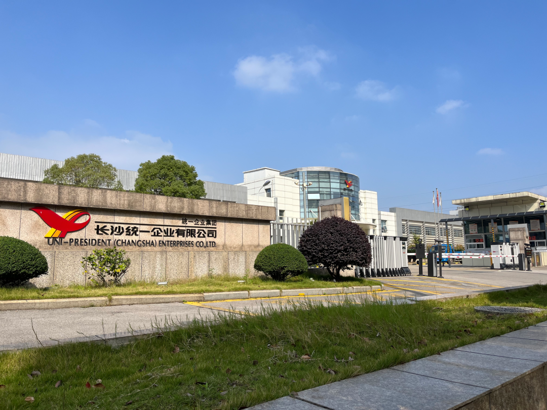 分享知識，交流經驗——亞欣受邀到統一企業進行中央空調清潔技術分享